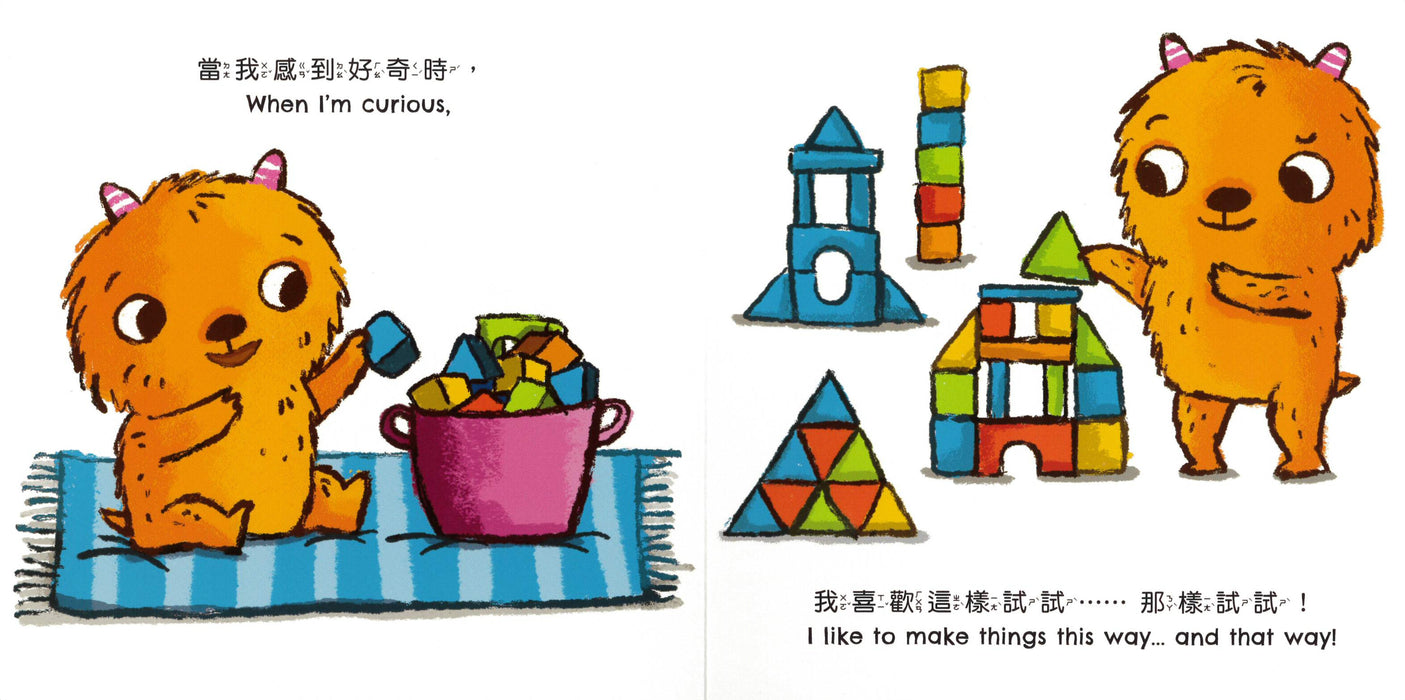 小怪獸行為引導繪本 (全套6冊)