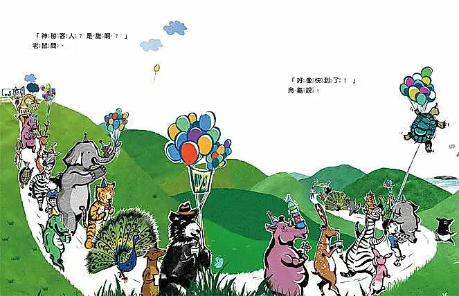 為了特別的你