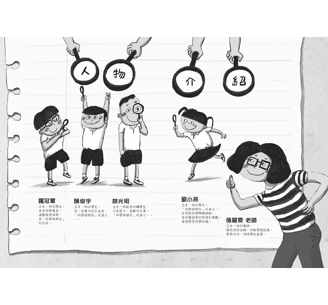 來自星星的小偵探3：怨靈的火焰舞會