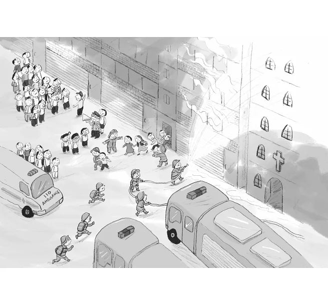 來自星星的小偵探3：怨靈的火焰舞會