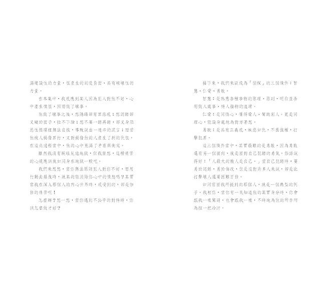 來自星星的小偵探4：化學工廠驚魂記