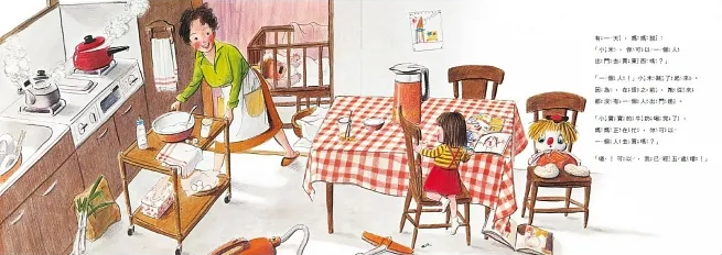 童年的點點滴滴經典繪本集：林明子跨世代經典1-5+遊戲小書(首刷贈限量紀念相框x3) - 限量發售