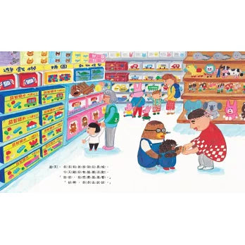 貓熊小湯匙和貓熊肥皂