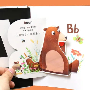 A to Z字母啟蒙立體書