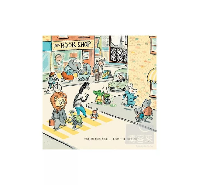 我的弟弟跟你換