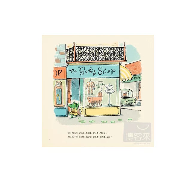 我的弟弟跟你換