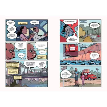 前進吧！游泳隊