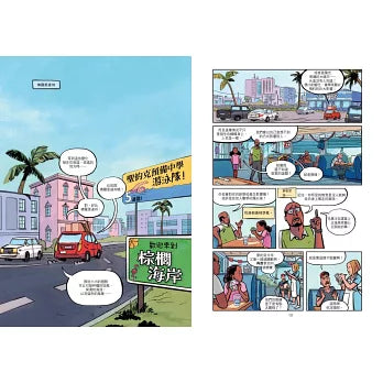 前進吧！游泳隊