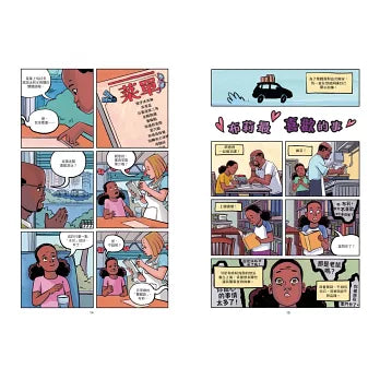 前進吧！游泳隊