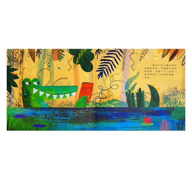 鱷魚艾倫又大又可怕的牙齒！