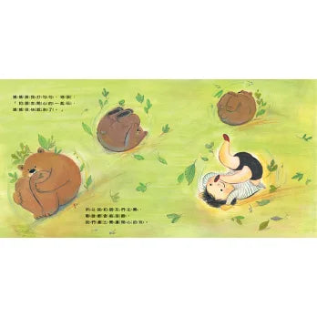 媽媽很快就會來接我