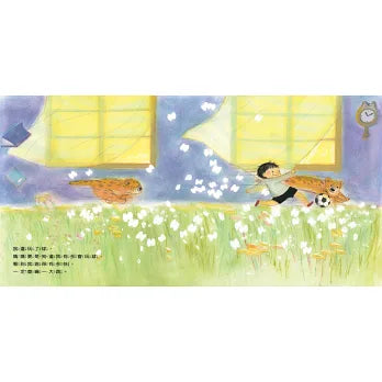 媽媽很快就會來接我