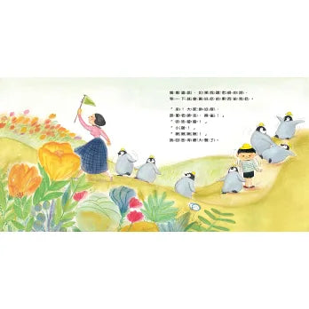 媽媽很快就會來接我