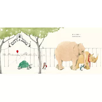 【中英雙語對照】麥基先生請假的那一天