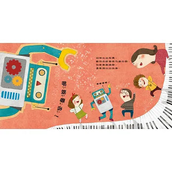 我要去幼稚園！