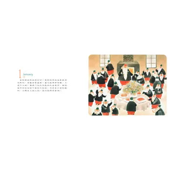耶誕老公公都在忙什麼？