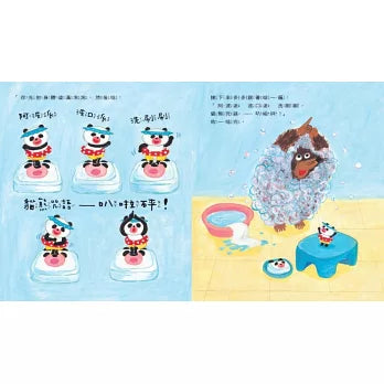 貓熊小湯匙和貓熊肥皂