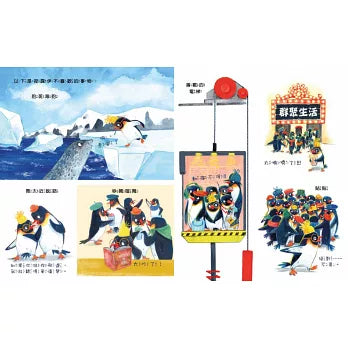 拜託！請給我一點空間【人際距離／身體界線】