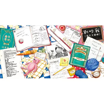 烏龜想要冬眠！【嘗試新事物】