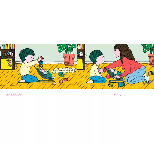 妹妹是恐龍（首刷限量附贈：恐龍書衣海報，《媽媽是房子》作者新作）