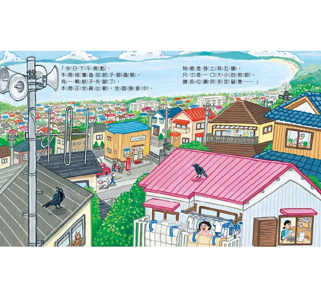 餃子大逃亡（MOE繪本屋新人賞得主）