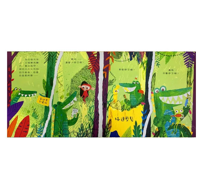 鱷魚艾倫又大又可怕的牙齒！