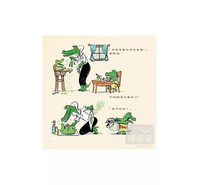 我的弟弟跟你換