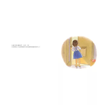 是誰在門外啊？