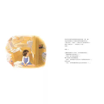 是誰在門外啊？