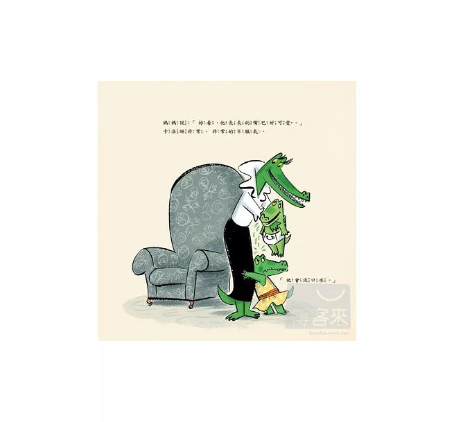 我的弟弟跟你換