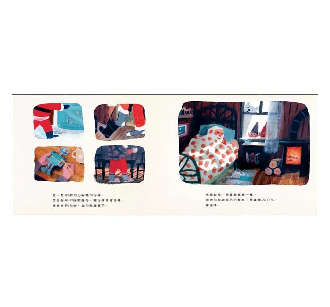 聖誕老人的第一個聖誕節