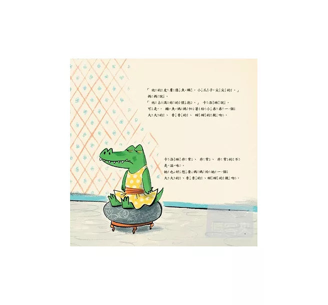 我的弟弟跟你換