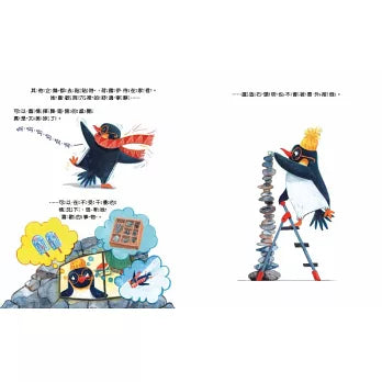 拜託！請給我一點空間【人際距離／身體界線】