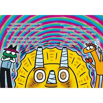 放屁恐龍偵探蛙(3)：魔法襪子追蹤記【真相憋不住．臭屁玩推理】