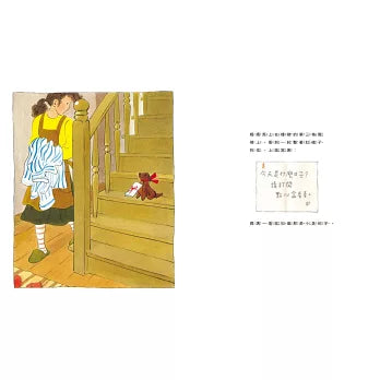 今天是什麼日子？(林明子跨世代經典2)