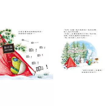 烏龜想要冬眠！【嘗試新事物】