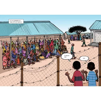 那些散落的星星