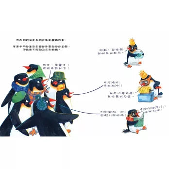 拜託！請給我一點空間【人際距離／身體界線】