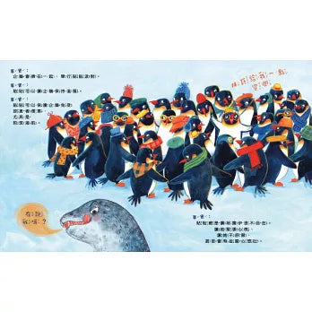 拜託！請給我一點空間【人際距離／身體界線】