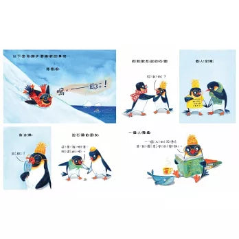 拜託！請給我一點空間【人際距離／身體界線】