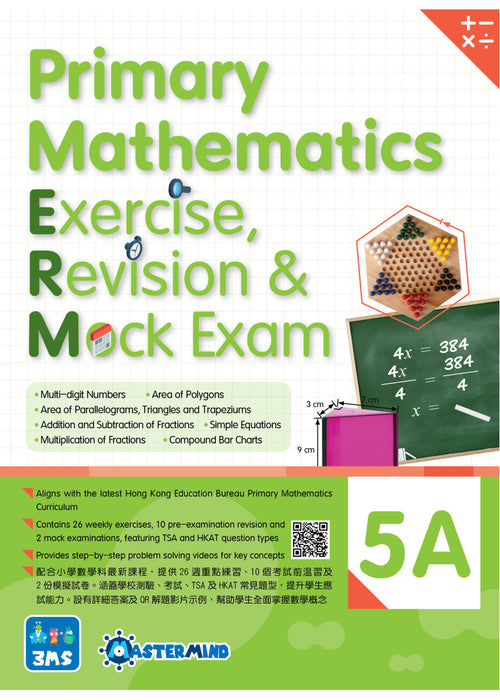 Primary Mathematics: Exercise, Revision & Mock Exam