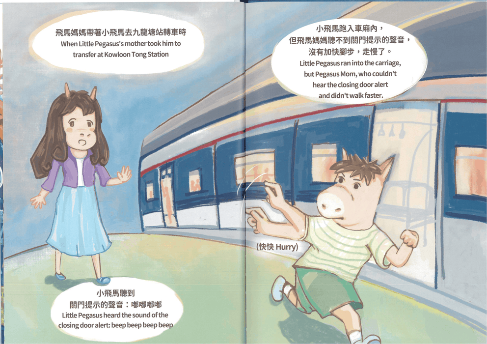 我的爸媽是聾人系列-潛水教練飛馬
