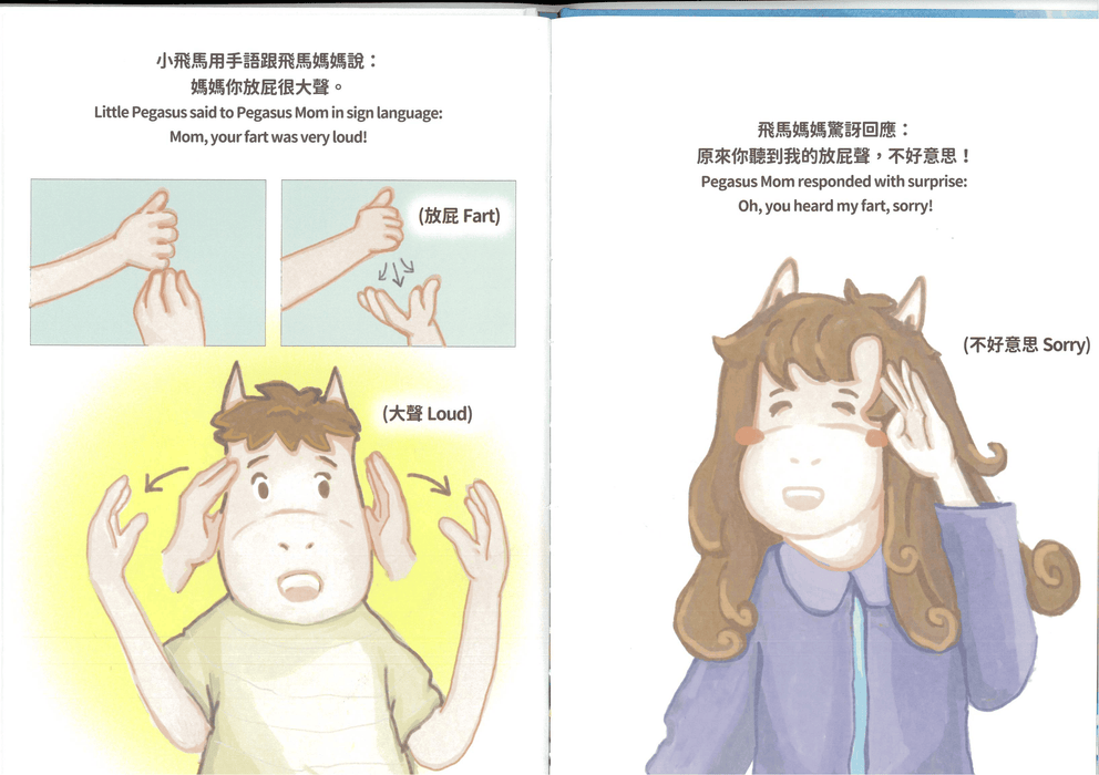 我的爸媽是聾人系列-潛水教練飛馬