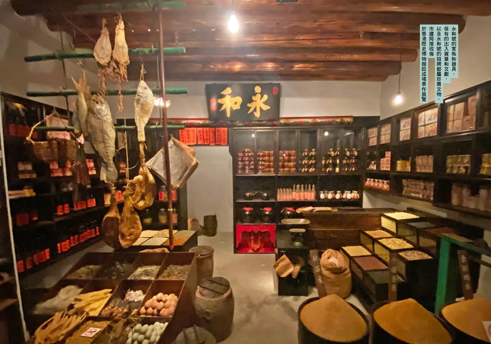 尋蹤覓蹟：香港唐樓故事