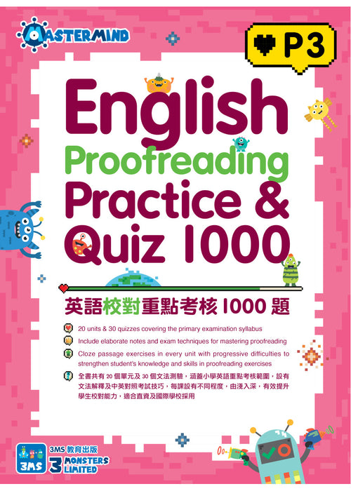 English Proofreading Practice & Quiz 1000