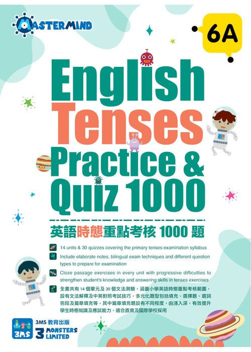 English Tenses Practice & Quiz 1000 6A