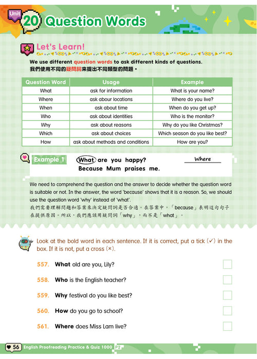 English Proofreading Practice & Quiz 1000  P2