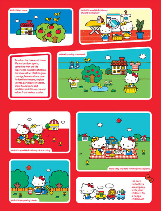 My First Book - Hello Kitty