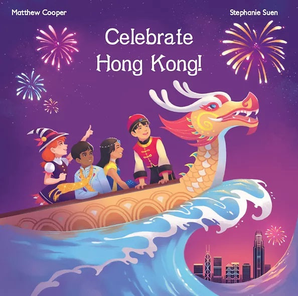 Celebrate Hong Kong