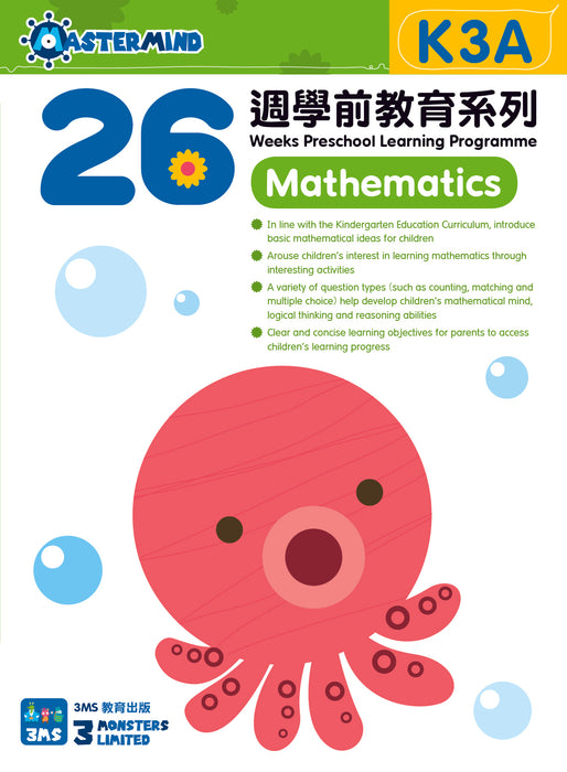 26 週學前教育系列 Mathematics K3A